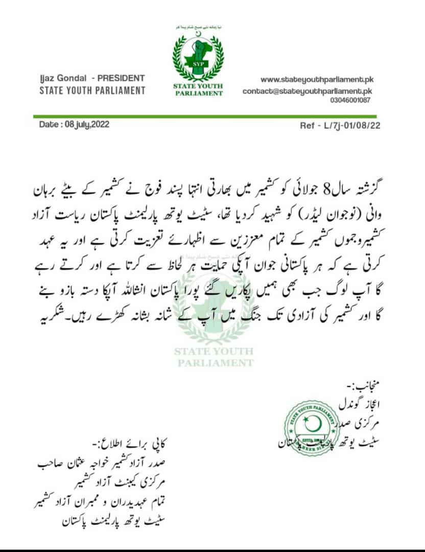 Abdullah_Mahay's tweet photo. شہید کی جو موت ہے 
وہ قوم کی حیات ہے ❤️
شہید #برہان وانی https://t.co/TXJWtukpRD