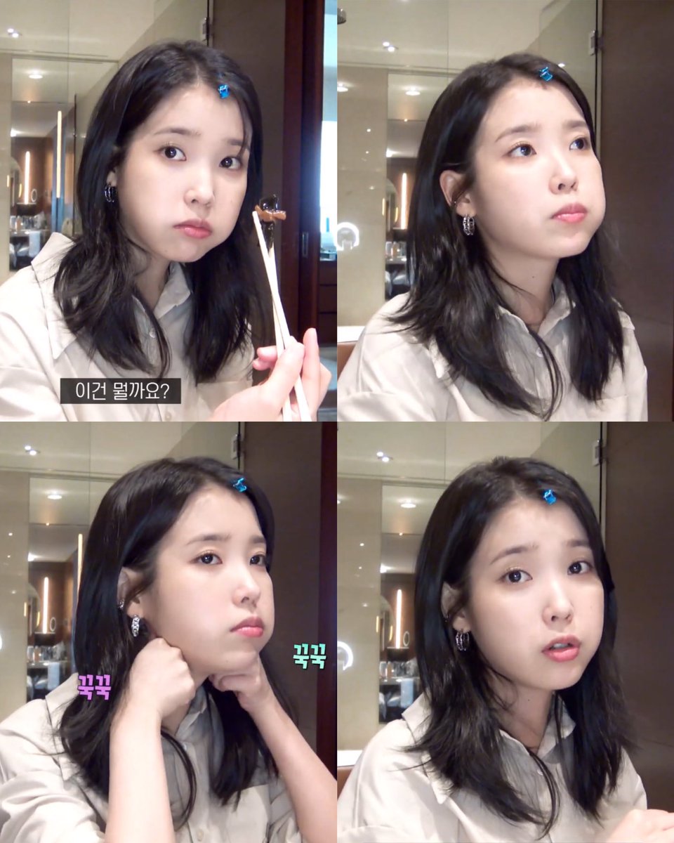iu_zone's tweet photo. [#아이유 #IU | @_IUofficial]

mochii 🥹🤏🏻🤏🏻🤏🏻🤏🏻 https://t.co/c2aWFNrAsn