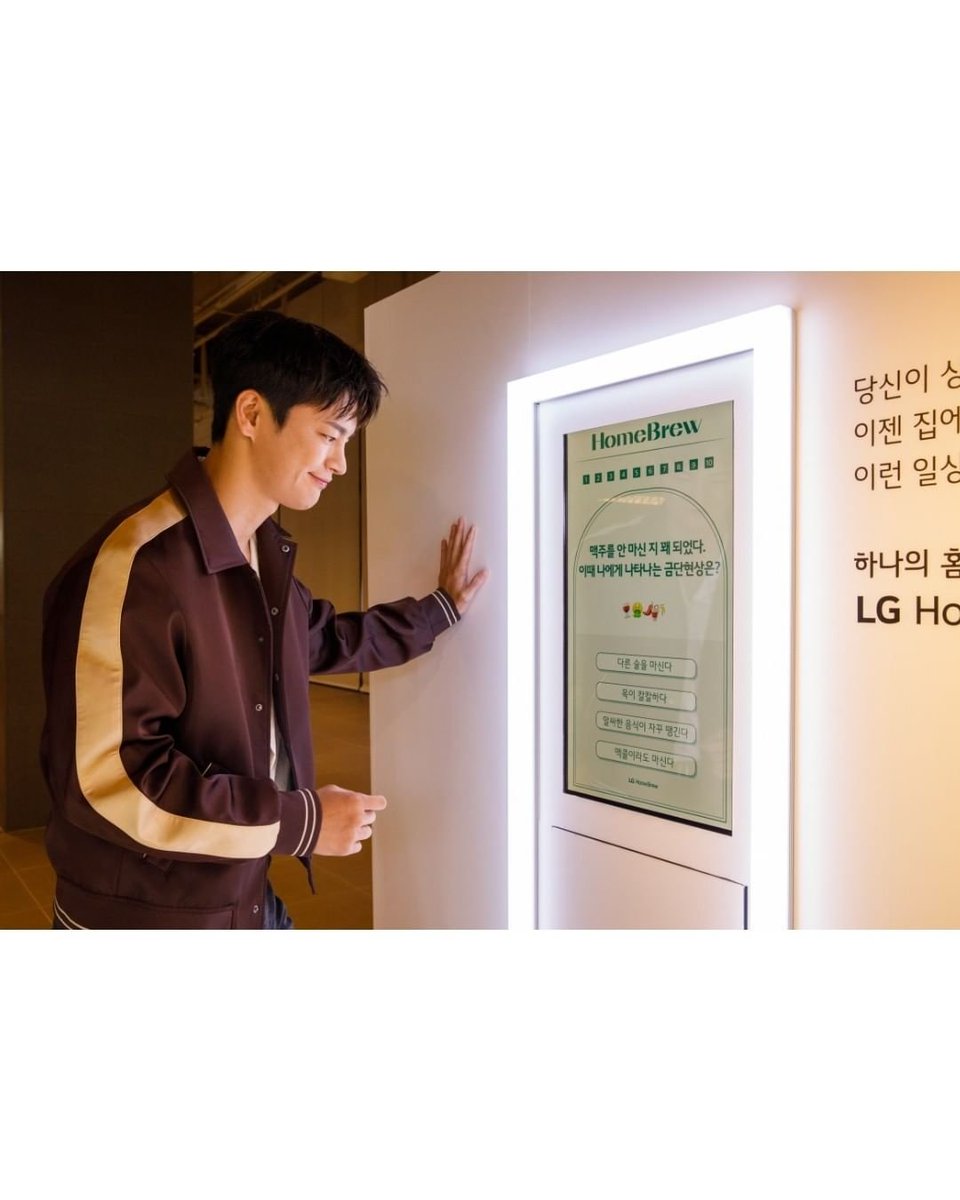 graceyja's tweet photo. #SeoInGuk for Beer Maker LG Home Brew!
Ito na ba ang susunod na pag iipunan ng Pinoy Heartrider? 😆
Reposted from @voguekorea #광고
맥주제조기 ‘LG 홈브 (@lg_homebrew)
#LG전자 #LG홈브루 #홈브루 #맥주제조기 #홈브루팝업 #홈브루오브제 #lghomebrew
(c)https://t.co/6KOCNXPsa3 https://t.co/rU0fb4qRsa