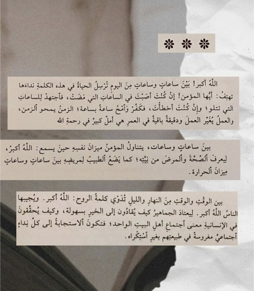 Thirty48785438's tweet photo. #يوم_عرفه 

فضلوها ، وادعوا بها ، كرروها مره ومرتين وعشرة ( والله يتقبل منا ومنكم ) ❤️ https://t.co/X7Um0xOJ69