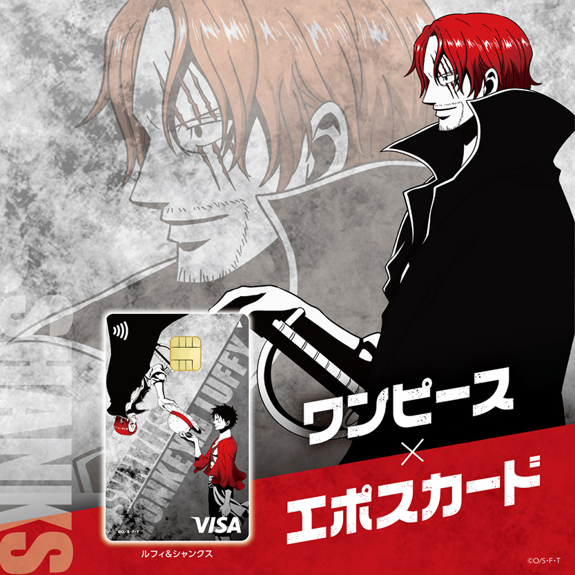 ONE PIECE.com(ワンピース) on X: ONE PIECE.com(ワンピース) on X: