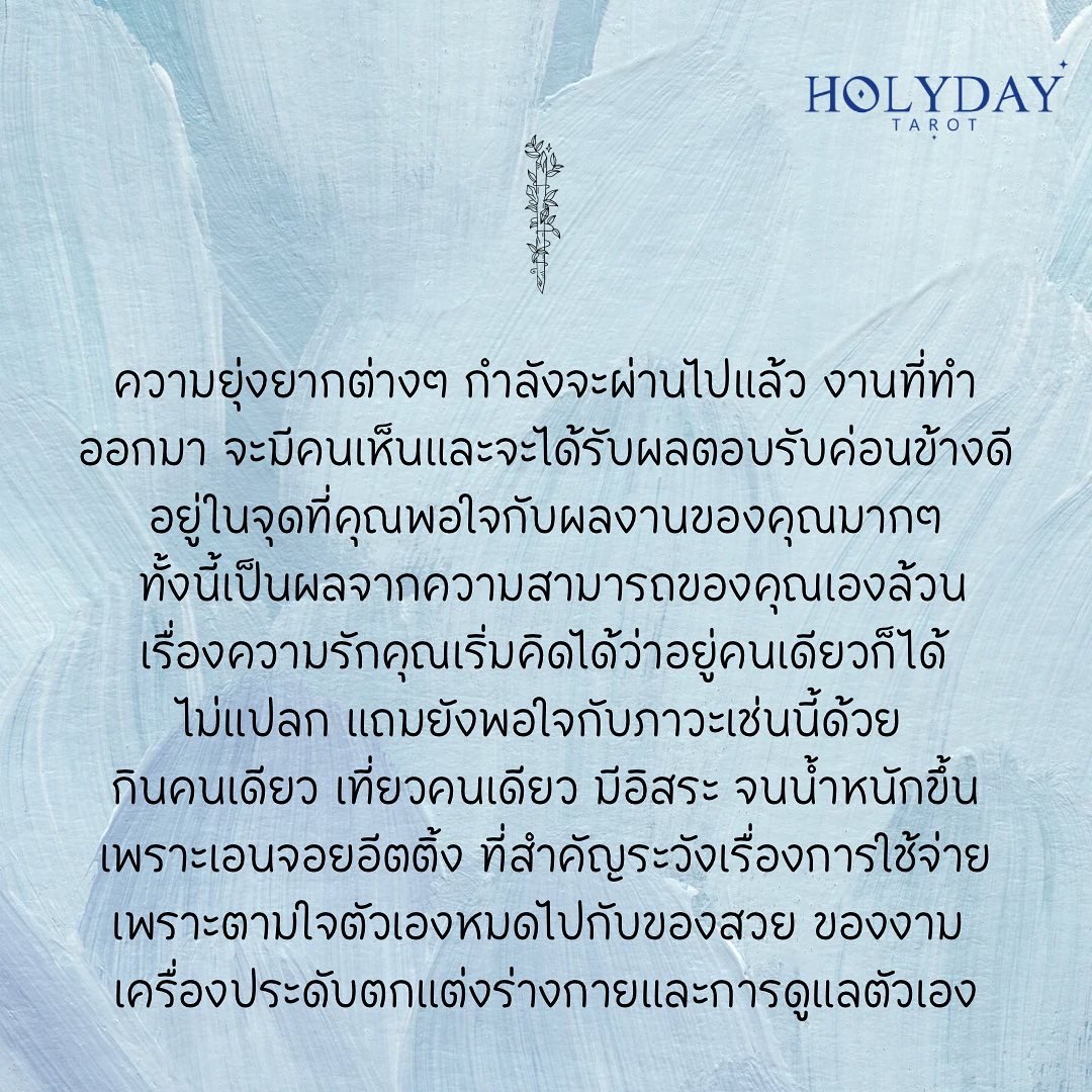 Holyday Tarot tweet media