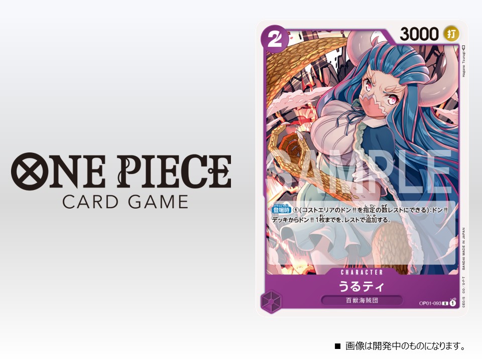 1499円 無料サンプルOK ONE PIECE カードゲーム ROMANCE DAWN 10パック