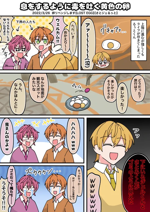 このときの配信、終始💗くんの様子がおかしくて最高だった
個人的に一番好きだった場面😂 