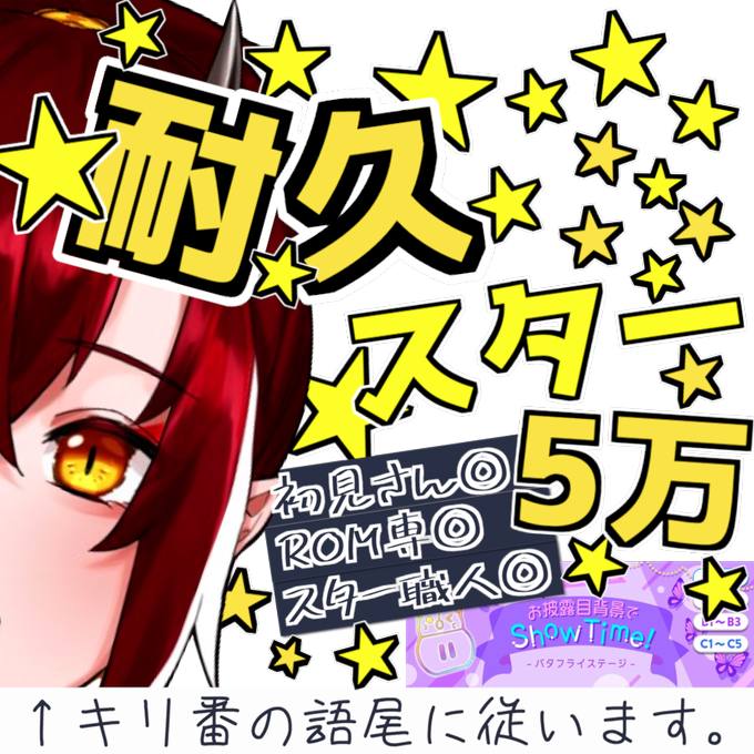 ライバーのtwitterイラスト検索結果