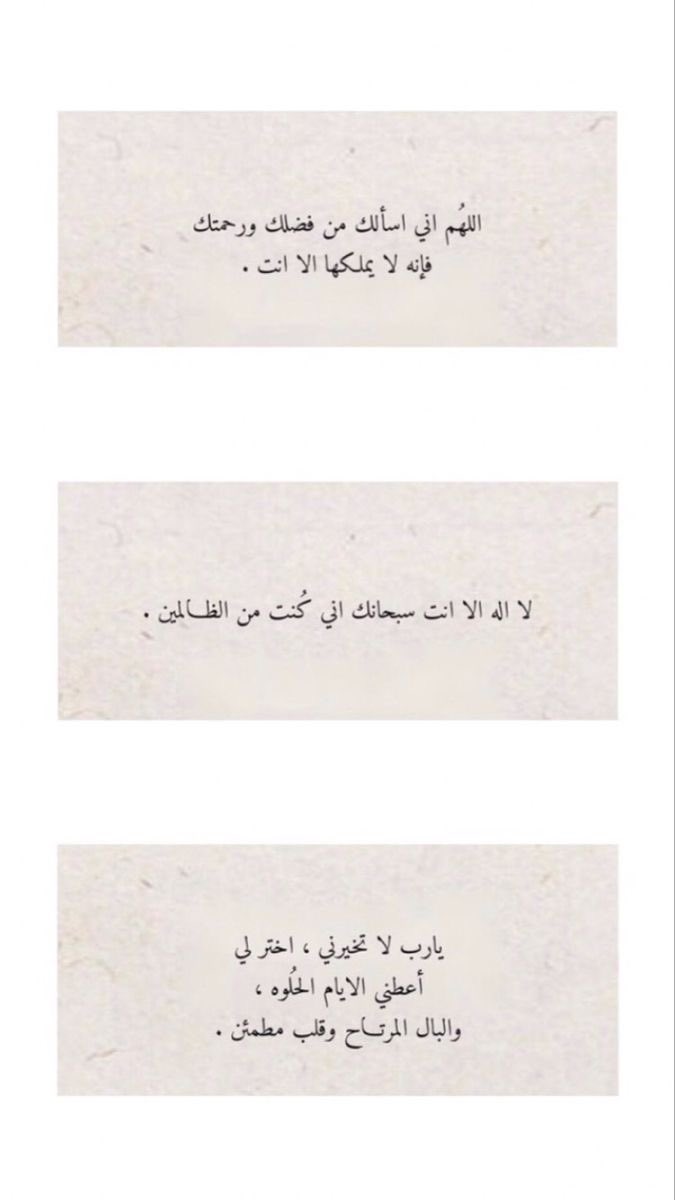 4malmhndi's tweet photo. اللهم في يوم عرفة استودعتك روحاً قد ذهبت إليك، اللهم ارحم عمتي حبيبتي وجميع موتى المُسلمين، واجمعنا بأحبابنا يوم نلقاك وأنتَ راضٍ عنّا ياربّ #يوم_الجمعه #يوم_عرفة https://t.co/mQ5TVzsXaP