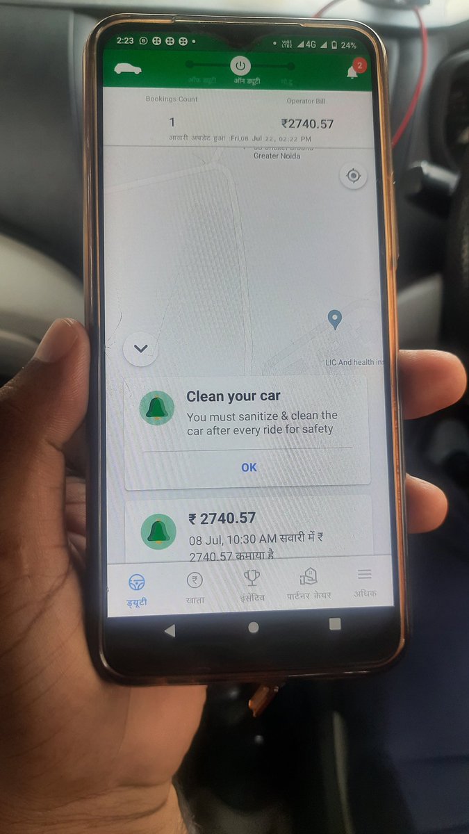 amrishhsharma's tweet photo. @ola_supports @Olacabs
@nitin_gadkari
@OfficeOfNG
What a service by ola 370km in 213 minutes🤔🤔🤔🤔
Very dispointing after seeing charges Rs 3927/ (INR) for traveling 54 km(Max.) Whereas shown in driver app is Rs.2740/only
Please resolve the issue and provide correct invoice. https://t.co/rhVirXgsz4