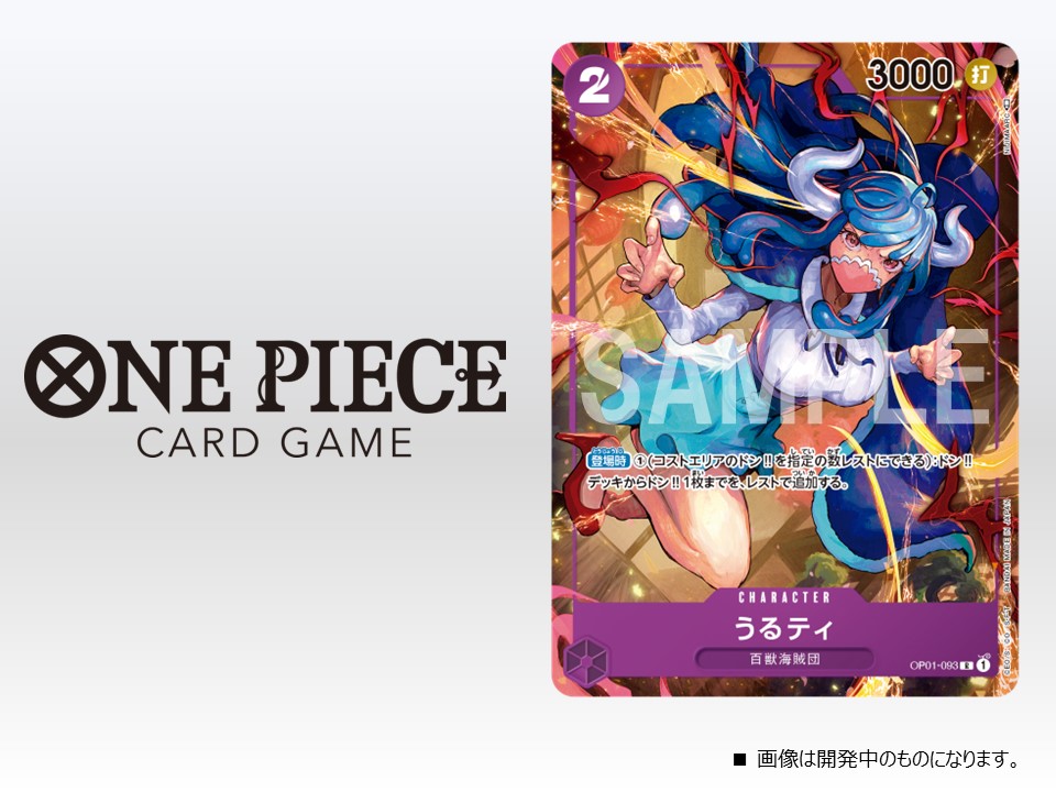 Premium Line うるティ パラレル psa10 美品 | www.birbapet.it