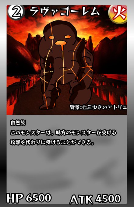 ゴーレムのtwitterイラスト検索結果