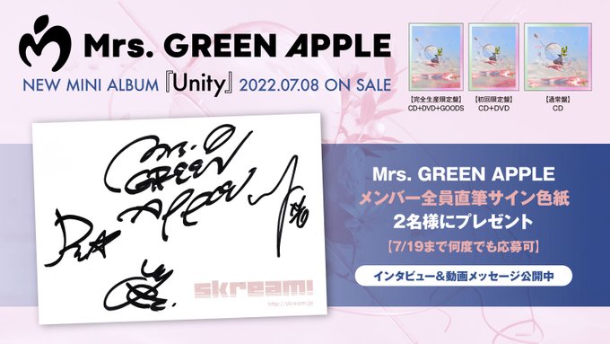 2022年最新版☆高級感溢れる Mrs. GREEN APPLE ミセス 直筆サイン ポラ 