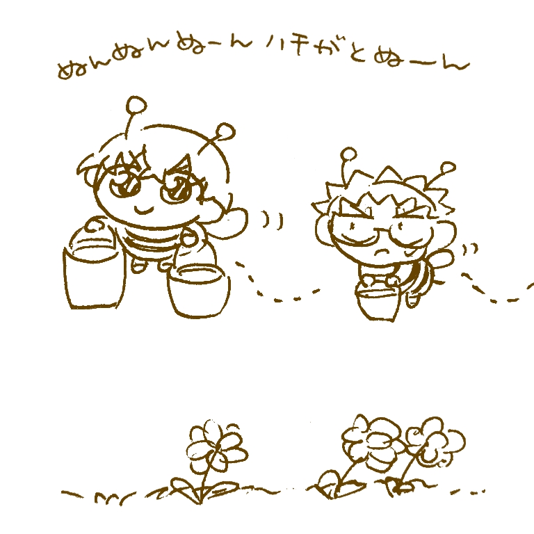 ふ!る!か!ざ!ぬっっ!! 