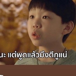 ฮั่นเเน่ ครูมาส่องอะดิ #saveทะลุเเก๊ส tweet media