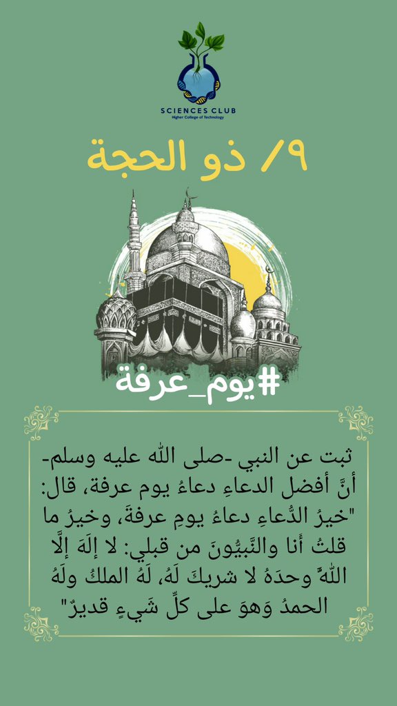 Scienceclub_HCT's tweet photo. https://t.co/2WEU8yH2yL