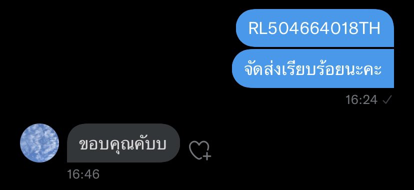 Ploi Clothes tweet media