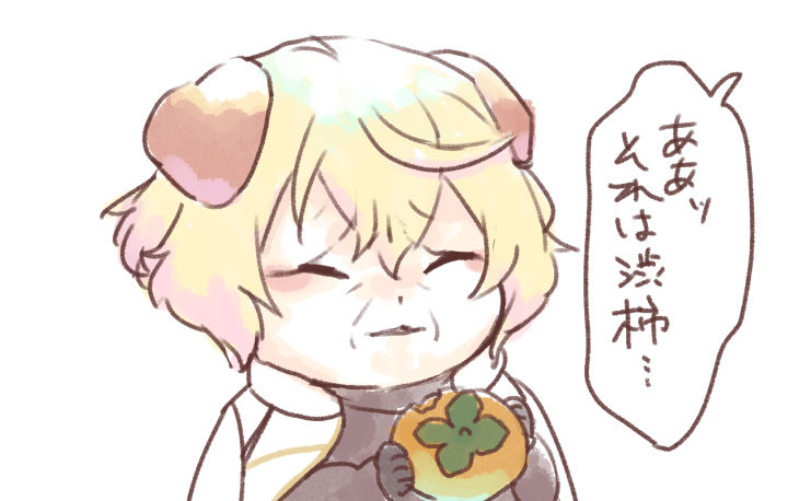 私も可愛いの流しとこ 