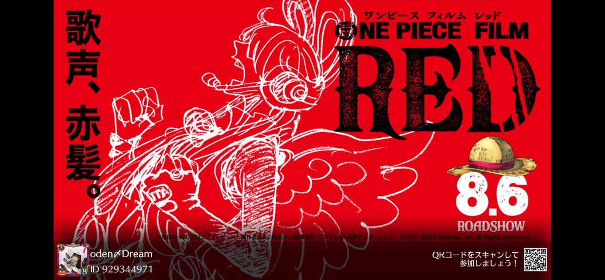 Uomaru7's tweet photo. #荒野行動×ONE PIECE FILM RED開催決定！ https://t.co/LVMGAlZib2