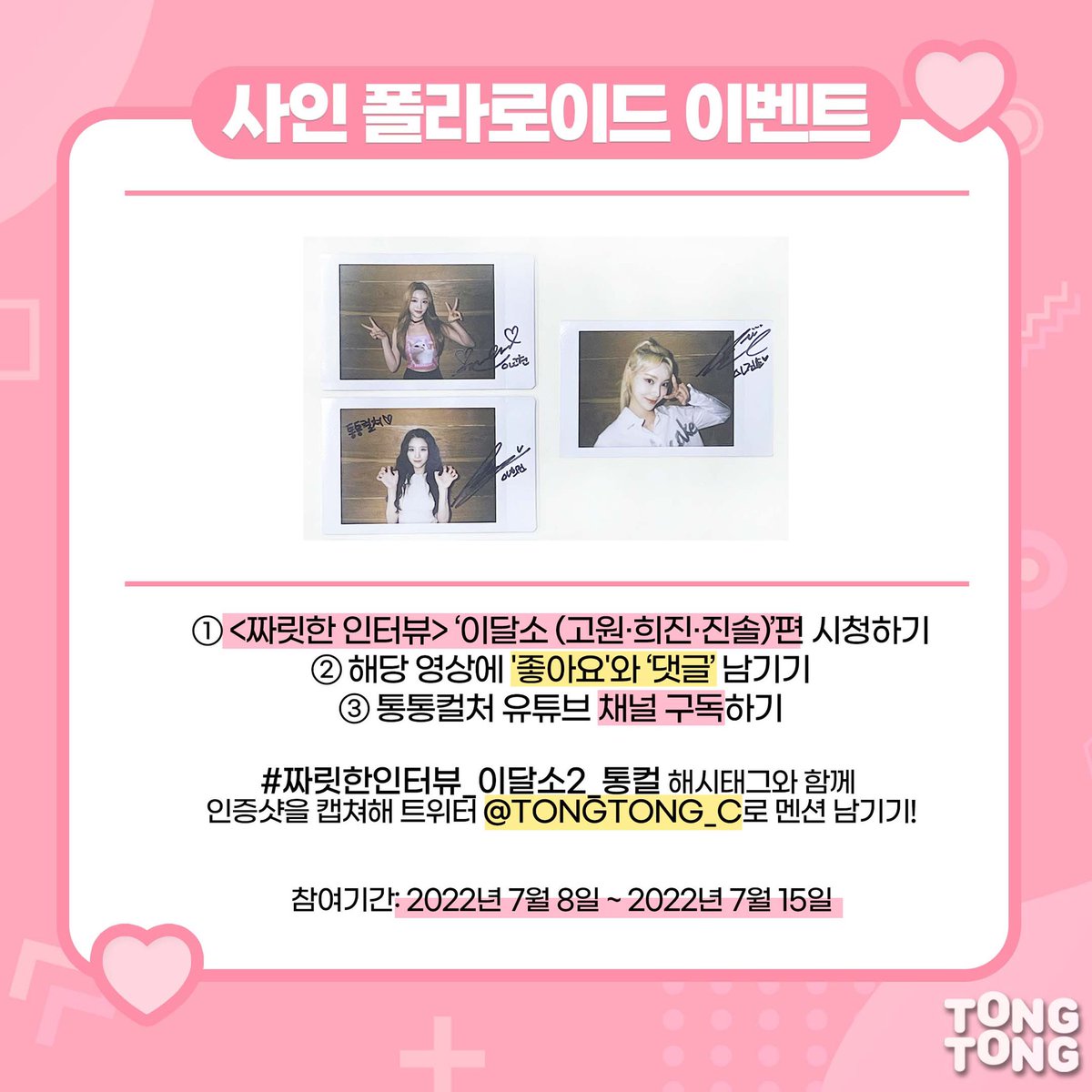 K-Culture NOW by 연합뉴스 tweet media