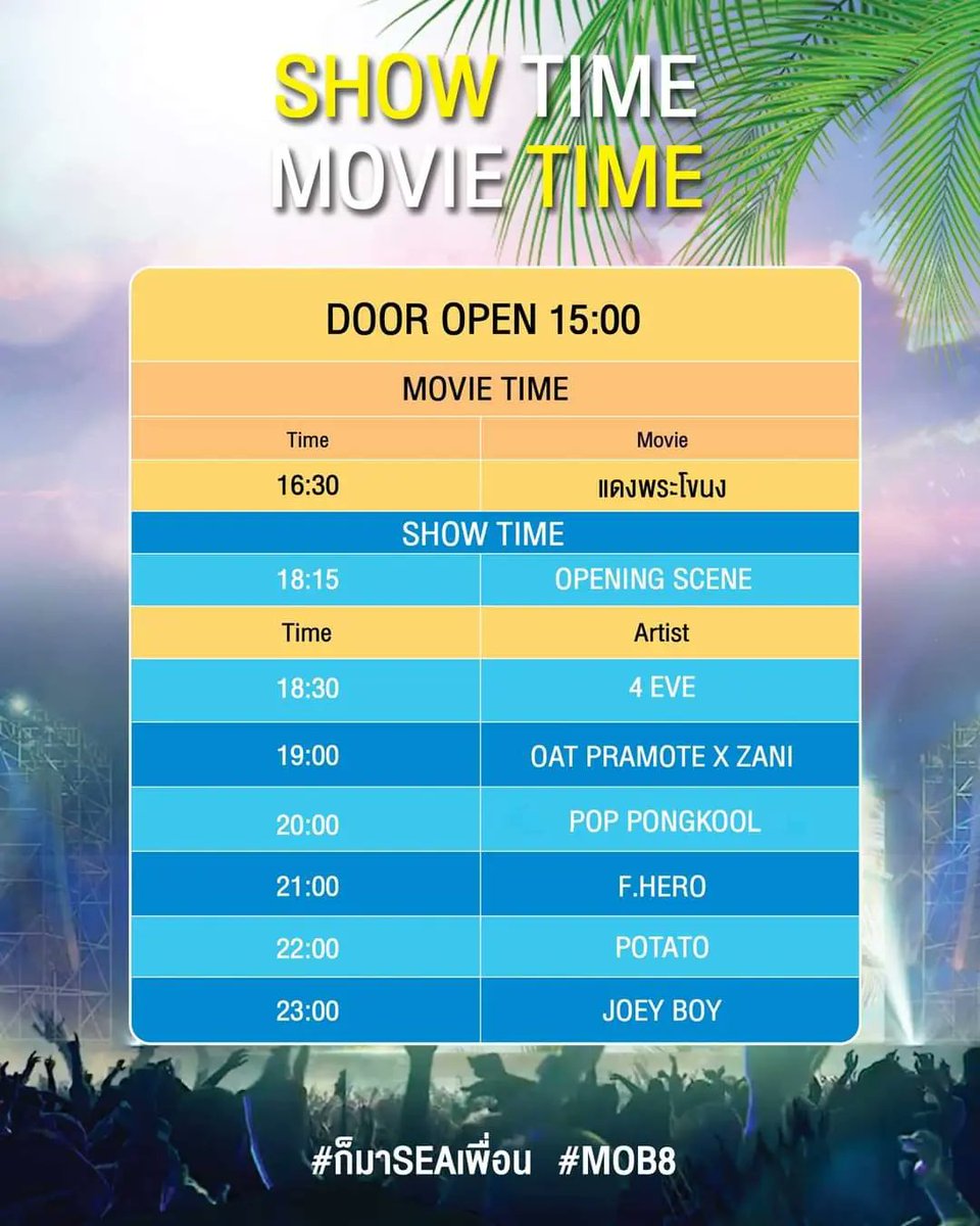 joeyphuwasit_fc's tweet photo. พรุ่งนี้ 🗓️ 9 ก.ค.65 งาน Chang Major Movie on the Beach ครั้งที่ 8 ตอน FRIEND & SEA พบกับ ซานิ, ป๊อบ ปองกูล, โอ๊ต ปราโมทย์, POTATO, F.HERO และ โจอี้บอย
📍Triple Tree Beach Resort ใกล้ ครัวเม็ดทราย ชะอำ
#ก็มาSEAเพื่อน #MOB8 #Chang
#ป๊อบปองกูล #โจอี้ภูวศิษฐ์
#movieonthebeach https://t.co/k2ZngorXd5