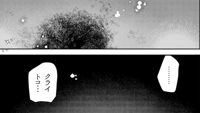 ジンメンソウといっしょ そして③
∵
次回 最終回です。 (1/4) 