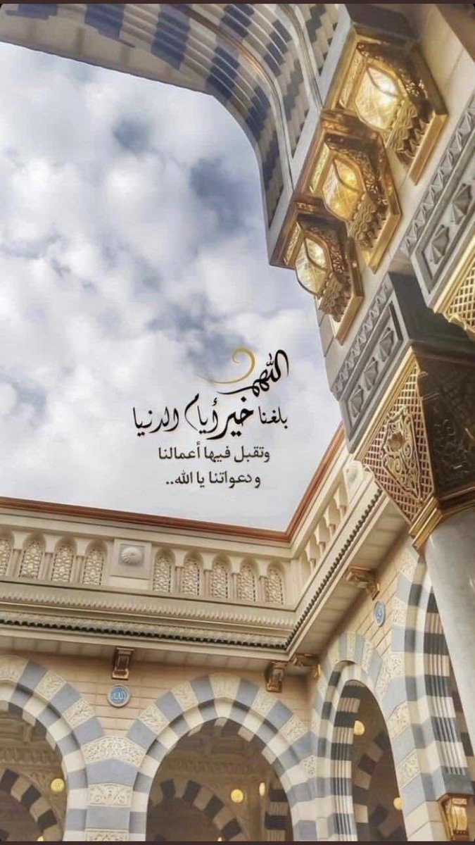عن عائشة رضي عنها قالت أن رسولَ اللهِ صَلَّى اللهُ عليه وسلم قال مَا مِنْ يوم أَكثر مِنْ أَنْ يَعْتِقَ اللهُ فِيهِ عبدا مِنَ النَّارِ من #يوم_عرفه 
 فضل يوم عرفة وأن الله تعالى يعتق فيه أكثر من باقي الأيام 
أن الله في يوم عرفة يباهي بعباده ويفاخر بهم ملائكته فيغفر لهم ويرحمهم