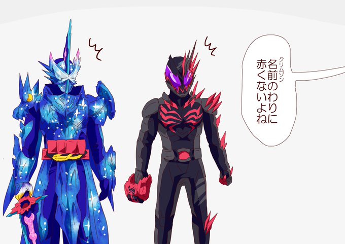 言ってはいけない 