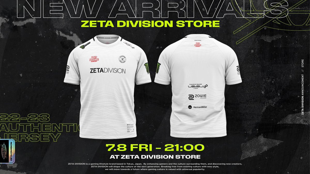 ユニフォー 【新品】Lサイズ ZETA DIVISION ユニフォーム ホワイトの チームの - miragerainbow.com