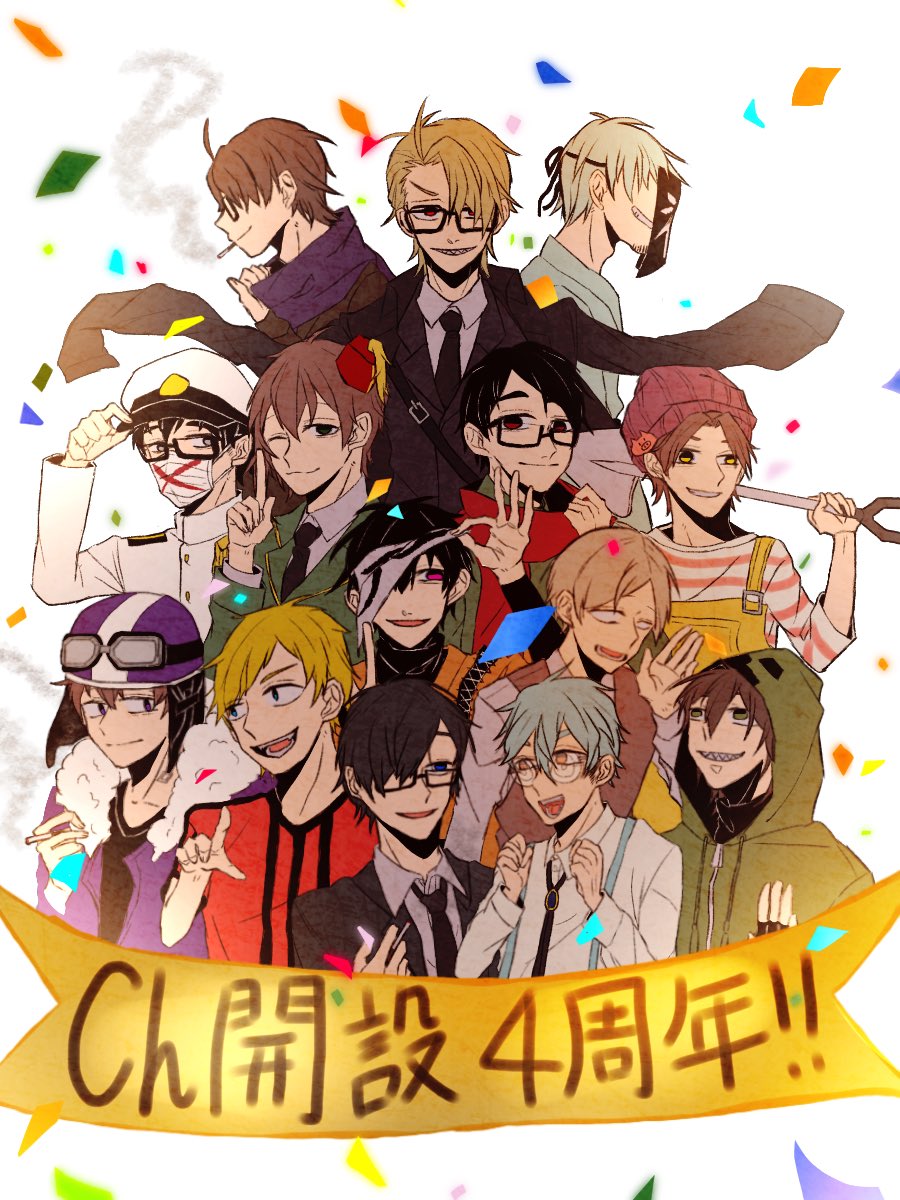 これ見た人は1枚に10人以上描かれた絵を貼る またもや枚数少ないし1枚目に関し ししをのイラスト