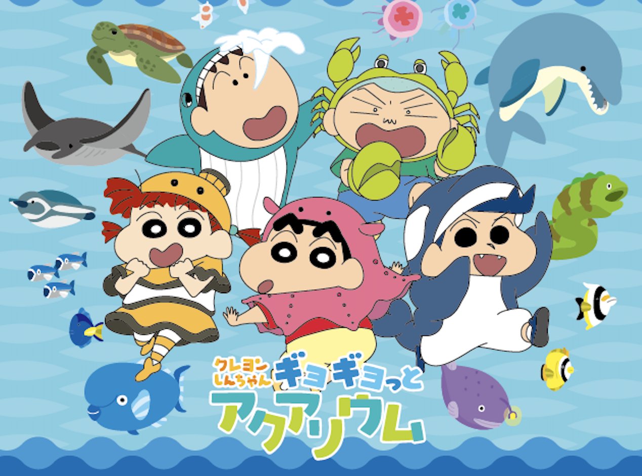 【新品未使用】クレヨンしんちゃん ギョギョっとアクアリウム 缶バッジ めんだこ クレヨンしんちゃん シネマパレード【公式】 on X: 