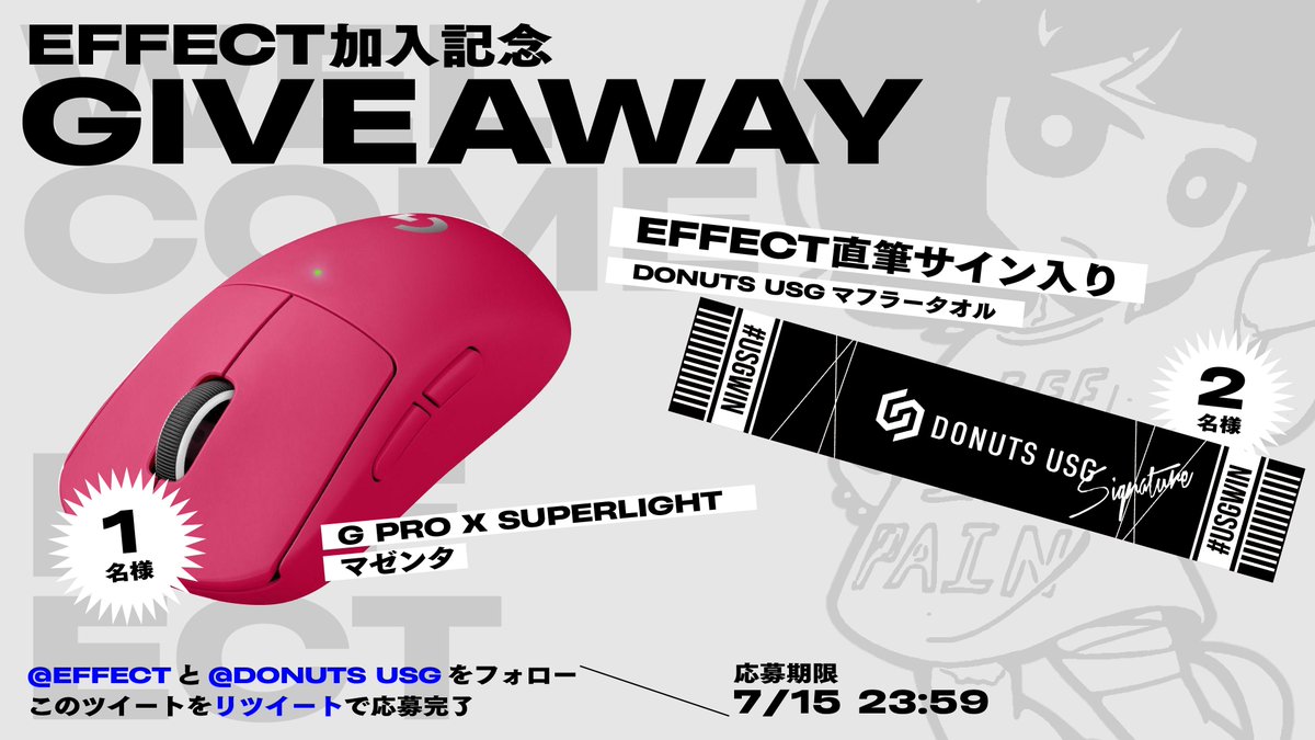EFFECT's tweet photo. 【DONUTS USG加入記念 #プレゼント企画】

みんなのために準備したよ🥳

ロジクール G PRO X SUPERLIGHT 1名
サイン入りUSGマフラータオル 2名

応募方法
@EFFECT と @DONUTSUSG をフォロー
このツイートをリツイート

〆切は7/15(金) 23:59
皆様のご応募お待ちしております！ https://t.co/eBUuNv1QjH