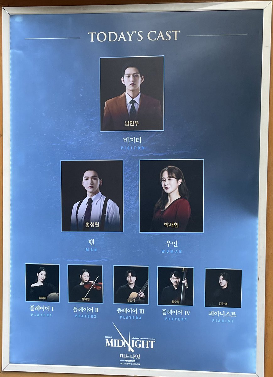 kimsleeping's tweet photo. 자다섯 남지터자첫 https://t.co/Lp7bqlAtDR