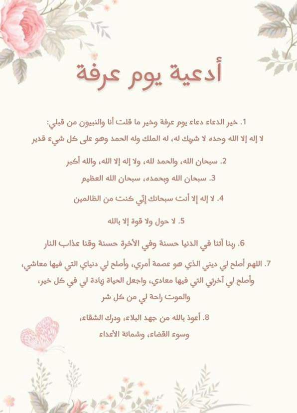 Eslam (@_eslam_kanona_) on Twitter photo 