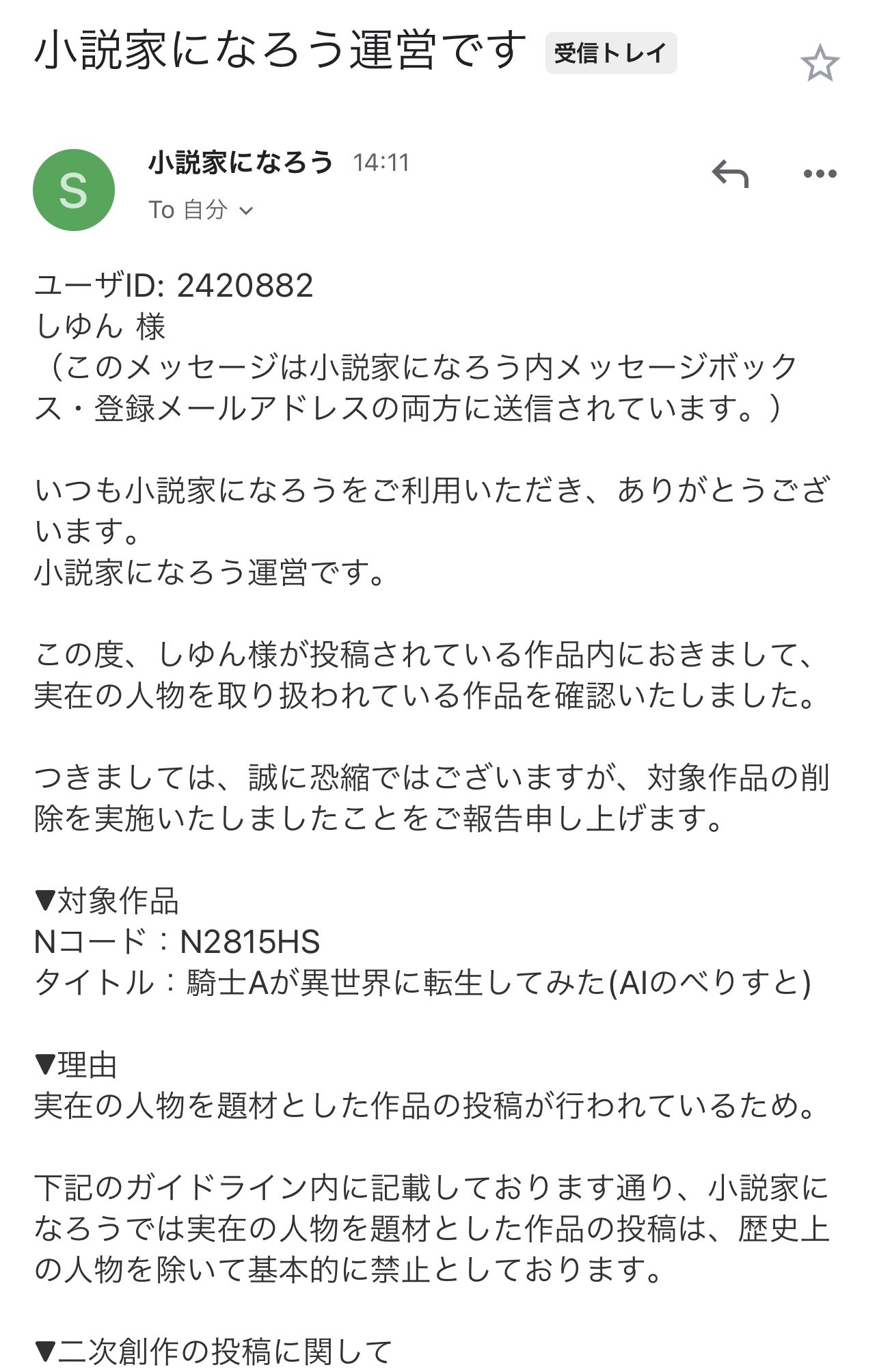 なろうファンdb管理人 スコッパー Narou Fun Db Twitter
