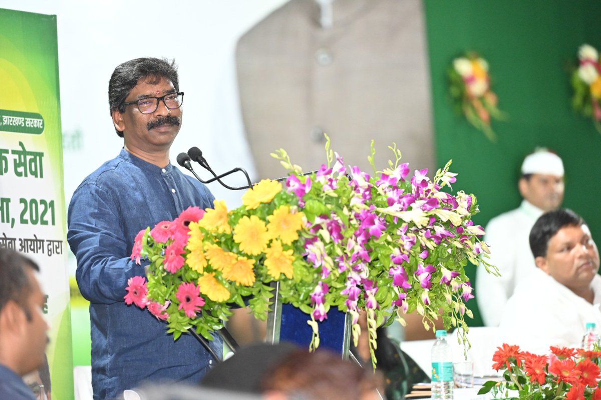 HemantSorenJMM's tweet photo. न पहले JPSC की नियमावली थी, न ही नियम बनाने की नियत।
हमने कोरोना काल के समय JPSC की नियमावली भी बनायी और रिकॉर्ड ढाई सौ दिनों में 7वी से 10वी JPSC की प्रक्रिया भी पूरी की। आज नियुक्ति पत्र पाने वाले JPSC द्वारा अनुशंसित सभी 252 पदाधिकारियों को अनेक-अनेक शुभकामनाएं और जोहार। https://t.co/nfOPYUYx0V
