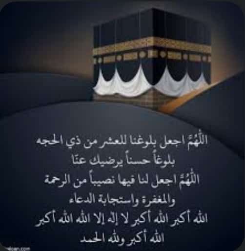 أبـوعــمر (@s_alhadaj) on Twitter photo 