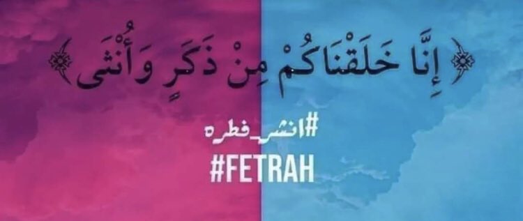 Molame2030's tweet photo. { وما خلق الذكر والأنثى} { وخلقناكم أزواجاً}
@fetrah_org
#فطرة
#انشر_فطرة
#fetrah
#support_fetrah https://t.co/8aA9QHl3Tt