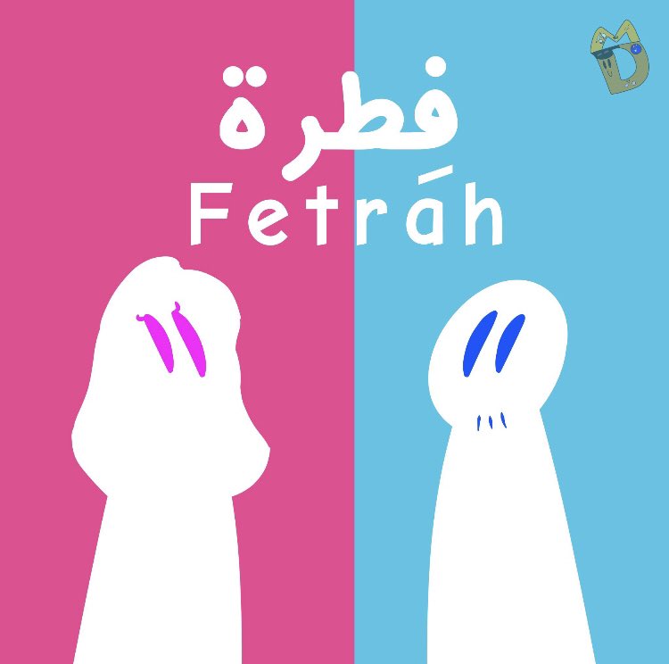 Molame2030's tweet photo. { وما خلق الذكر والأنثى} { وخلقناكم أزواجاً}
@fetrah_org
#فطرة
#انشر_فطرة
#fetrah
#support_fetrah https://t.co/8aA9QHl3Tt