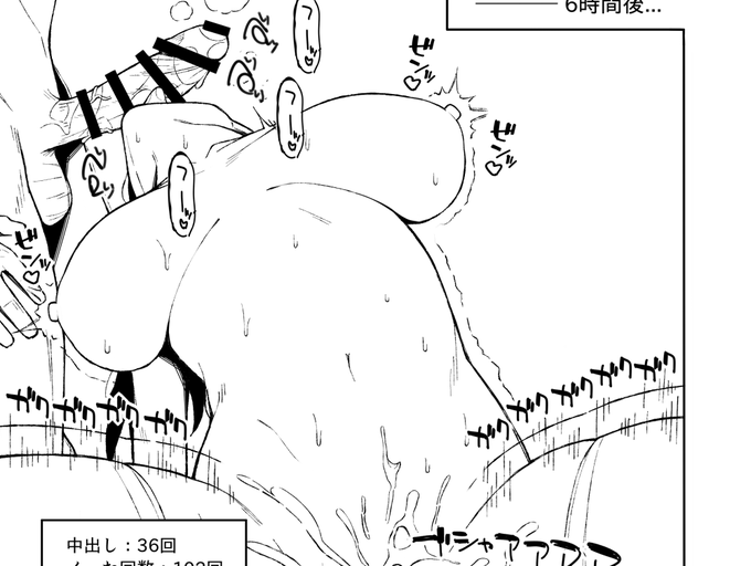 チンポに屈服した回数はコチラ⇩⇩⇩
https://t.co/xMj51RgJAf 