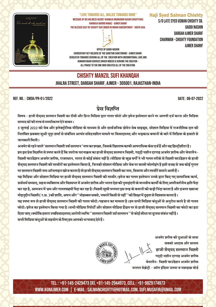 Haji Syed Salman Chishty tweet media