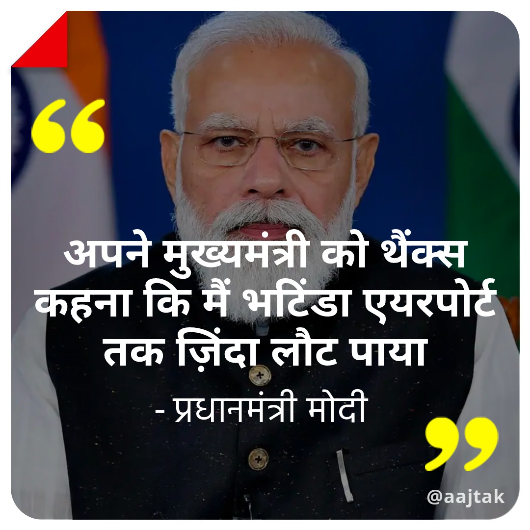 Varsha shandilyae tweet media