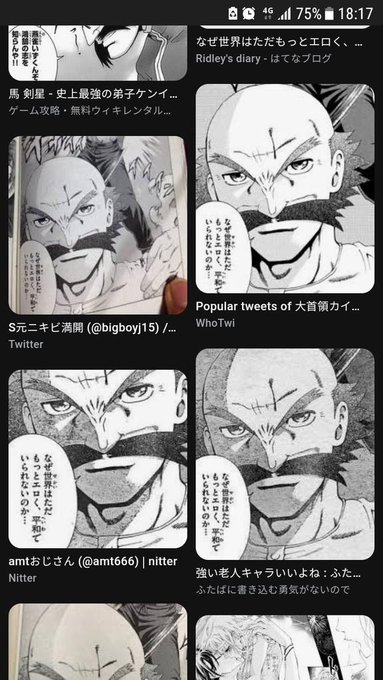 はぁ〜…本当に… 