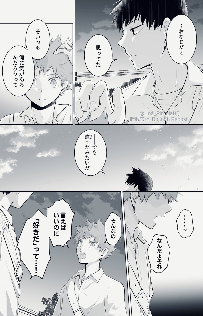③-3 