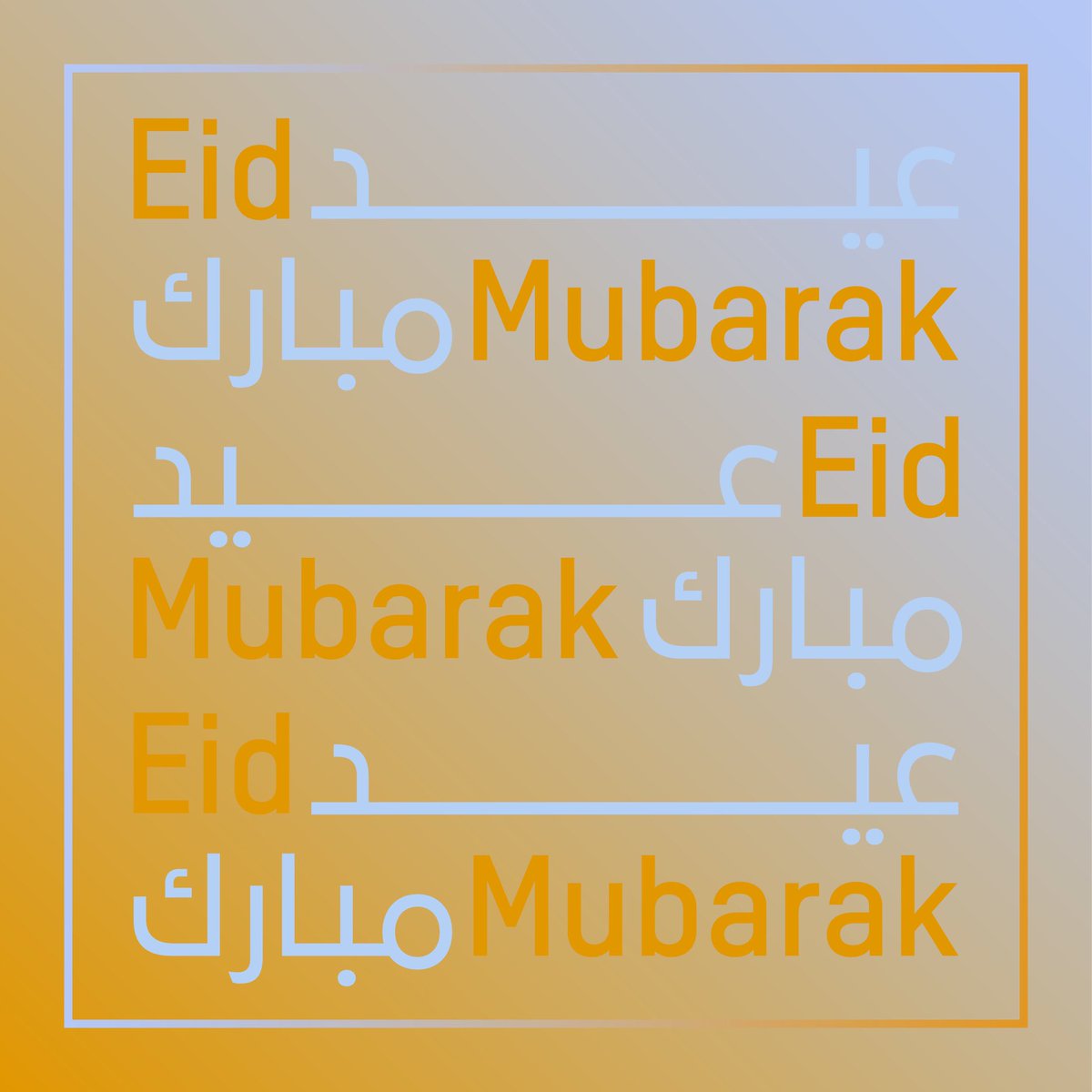 sharjaharch's tweet photo. Eid Mubarak from Sharjah Architecture Triennial.
ترينالي الشارقة للعمارة يتمنى لكم عيداً مباركاً.
#SAT #ShjArch #triennial #architecture #alqasimiyahschool #sharjah #uae #eid https://t.co/gxGl2fU7eV