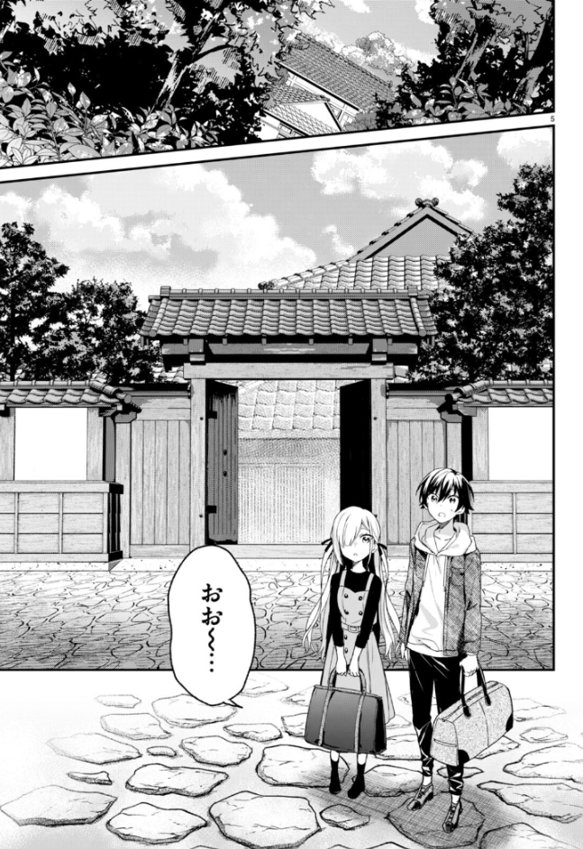 7/8発売の月刊ドラゴンエイジ8月号に四姉妹は夜をおまちかね最新話掲載されております、よろしくお願いします!京都ダークエルフの森編開幕です🎉また付録のヒロイン大集合グラビア冊子にイラスト一枚描き下ろしさせていただきましたので何卒～🙏✨ 