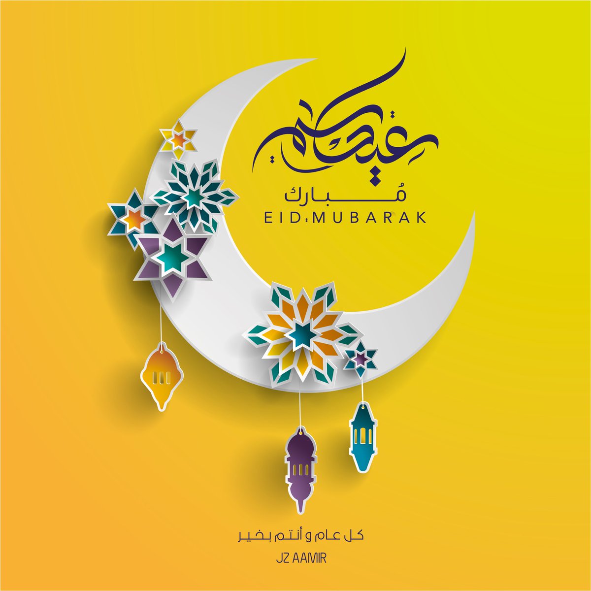 LightCalligraph's tweet photo. #EidAlAdha #EidMubarak https://t.co/2K9E7UA9Y9