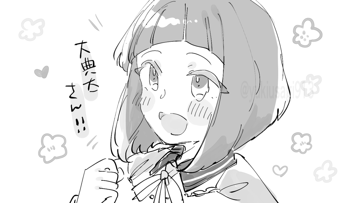 前田~~!!!!!!!!!!!! 