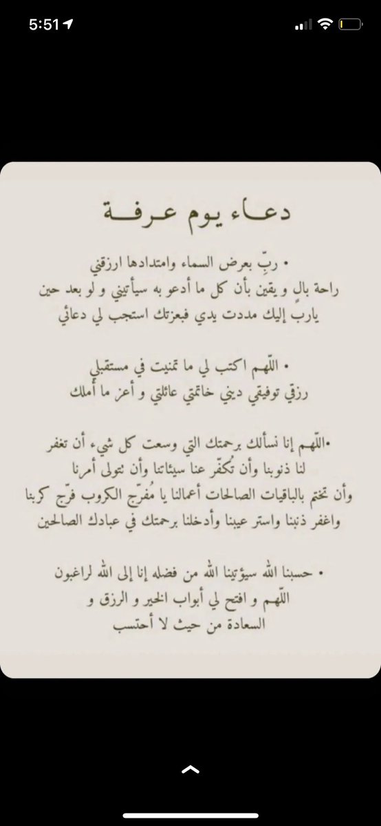 DEF_HERO's tweet photo. #يوم_عرفة https://t.co/p4wSFaQ7E9