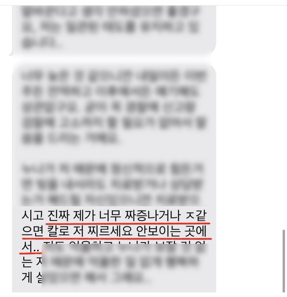 mangch__ze's tweet photo. 고양이 계정이지만 많은 분들의 도움을 받고자 합니다.

친구가 스토킹을 당했습니다. 6개월의 접근 금지 처분에도 가해자는 상태메세지를 "5개월만 참자"라는 2차 범행 예고를 하는 등 반성의 기미가 없는 상태입니다.

❌ 엄벌 촉구 탄원서 작성을 부탁드립니다 ❌

https://t.co/tl8vb4eLLa https://t.co/pC1d1IhpOQ