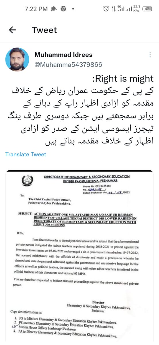 Zaheer96319326's tweet photo. @Jhagra https://t.co/scx9gZyvYX
