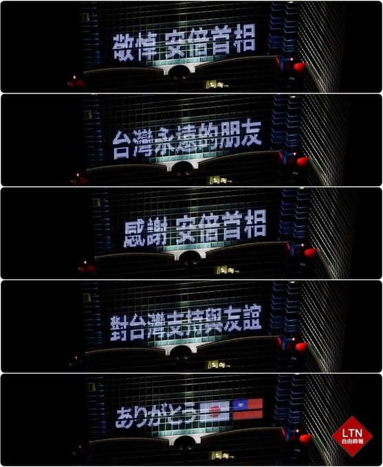etcv3pcc's tweet photo. #安倍晋三 
R.I.P https://t.co/Io8Af5ZRBI