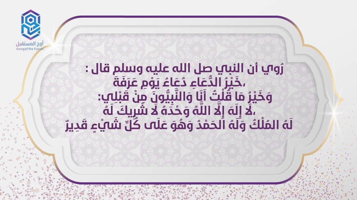 أوج | Aowg tweet media